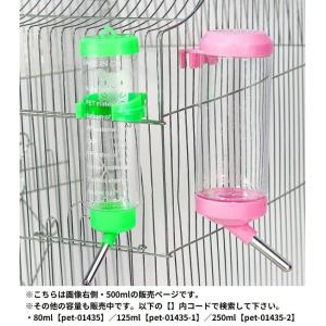 自動給水器 水飲み器 ウォーターボトル 500...の詳細画像1