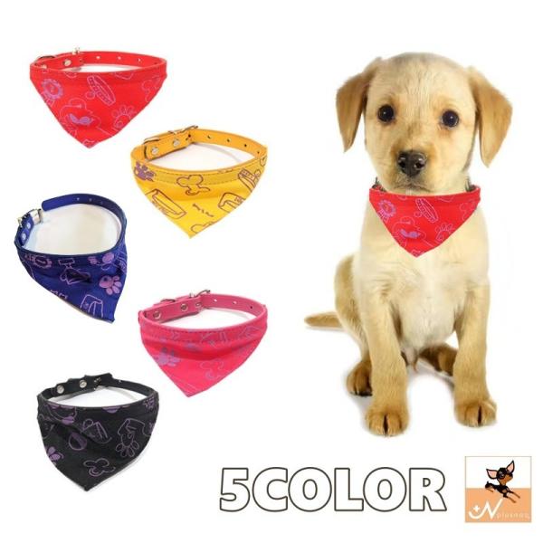 首輪 ペット用品 犬用 ネコ用 カラー バンダナ風 PUレザー アニマル柄 ベルト イヌ 猫 小型犬...