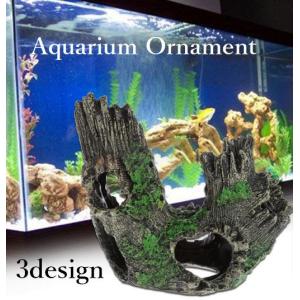 水槽用 オブジェ フェイク 流木 ストーン アクアリウムモニュメント