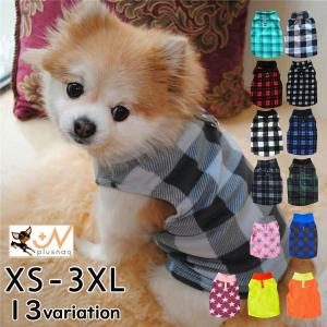 ドッグウェア 犬服 ベスト ペット用 犬用 子犬 フリース