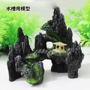 熱帯魚 水槽 置物 装飾 飾り アクアリウム オーナメント