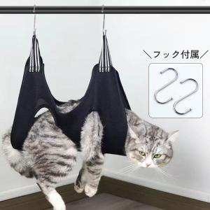 グルーミングハンモック ペット用 猫用 犬用 ...の詳細画像1