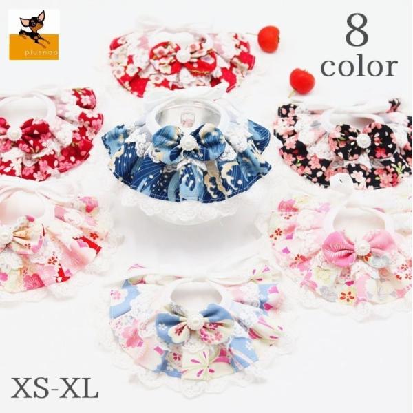 ペット用よだれかけ スタイ 犬用品 猫用品 レース リボン 花柄 ドッグウェア 犬用アクセサリー ペ...