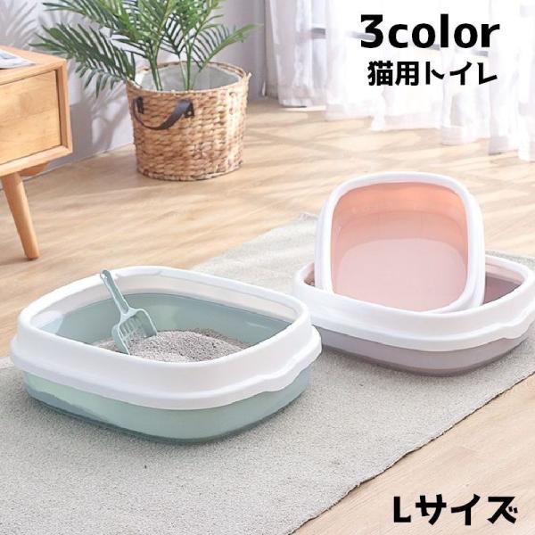 猫用トイレ キャットトイレ 本体 スクエア Lサイズ ペット用品 猫 ネコ 収納 シンプル 大きめ ...