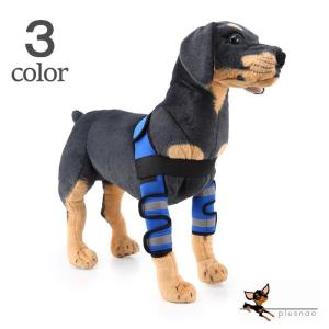 サポーター ペット用 犬用 両足 傷舐め防止 前足
