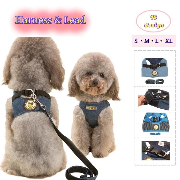 ハーネス リード 2点セット 犬用 ペットグッズ 胴輪 散歩紐 牽引紐 平紐 ナスカン マジック テ...