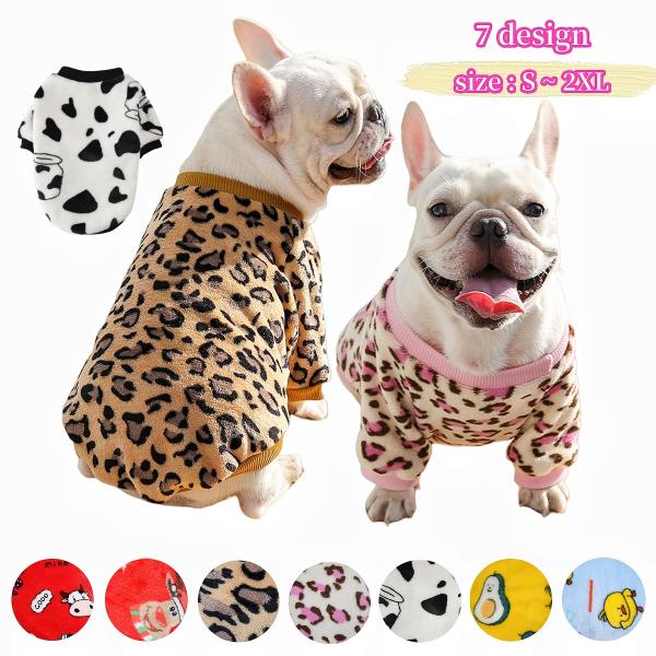 ドッグウェア ペットウェア トレーナー フリース プルオーバー 犬の服 犬服 洋服 ペット用品 小型...