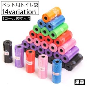 VETRESKA ベトレスカ ペット用 エチケット袋 うんちが臭わない袋 防臭