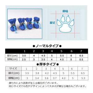 ドッグシューズ レインブーツ レインシューズ ...の詳細画像5