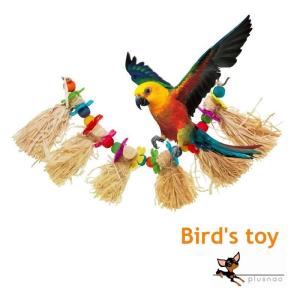 plusnao（プラスナオ） 鳥用おもちゃ 鳥 バード オウム インコ 吊り