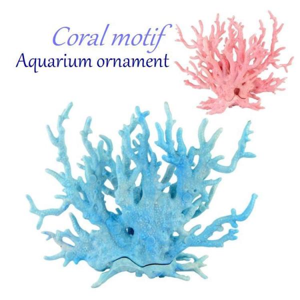 人工サンゴ 人工珊瑚 テトラ 水槽 置物 装飾 アクアリウム かわいい 水族館 カラフル 小 大 熱...