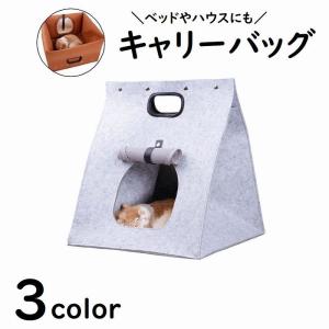Sincere Japan（シンシアジャパン） ラタン キャリーベッド 2WAY