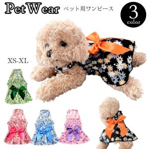 健康 スポーツアクセサリー セブ ペット SEV for PET'S 犬用 ルーパー