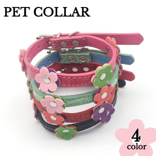 ペット用首輪 カラー 犬用 猫用 小型犬 中型犬 ペット用品 お花 フラワー ベルト式 長さ調節可能...