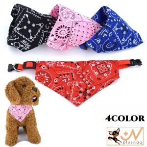 猫 犬 首輪 バンダナ スタイル ペット 服 キャット ドッグ ベイズリー