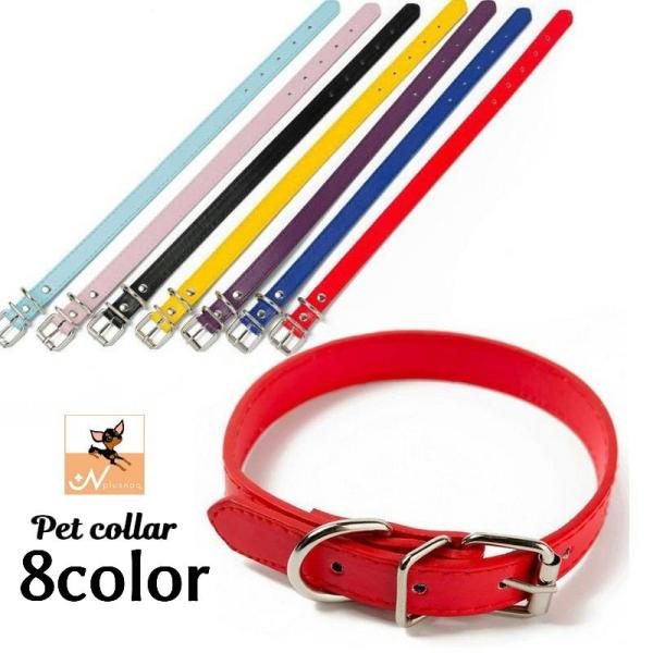 首輪 カラー ペットグッズ ペット用品 犬用 猫用 小型犬 お散歩グッズ お出かけ フェイクレザー ...