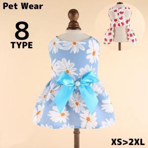 犬服 犬 服 犬の服 秋 ハンドメイド ワンピース トイプードル ダックス