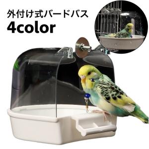 三晃商会 イージーホームバード 40-BR 手乗り(鳥かご・ケージ) : とり