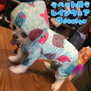 ペットウェア ペットレインコート 犬用 犬服 ペット用品