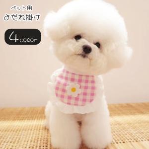 ペット用よだれ掛け ペット用スタイ ペット用ビブ...の商品画像
