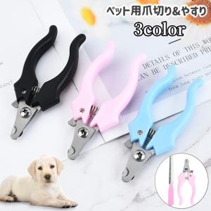 plusnao（プラスナオ） グルーミングハンモック ネイルバッグ ペット