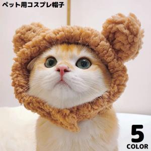 ウサギ耳 ペット帽子 コスプレ仮装 猫のヘアアクセサリー 面白い
