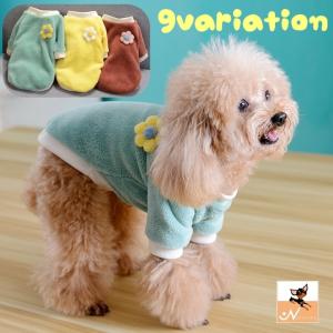 ペットウェア トレーナー ペット用 犬用 猫用 犬服 ドッグウェア ベルベット調 ラウンドネック ペットグッズ 花モチーフ 無地 ボーダー 水玉 ヒョ