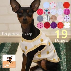 ペット服 タンクトップ 犬 猫 水玉 ドット柄 ノースリーブ