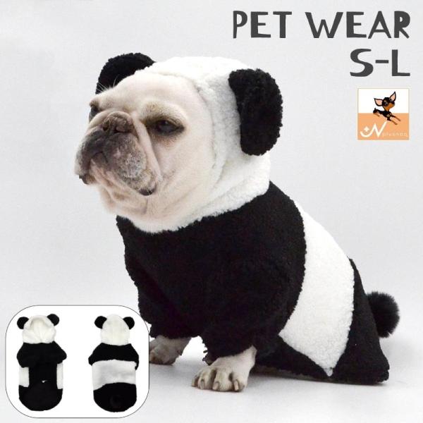 ペットウェア コスチューム コスプレ パンダ 犬用 ドッグウェア フレブル フレンチブルドッグ ボア...