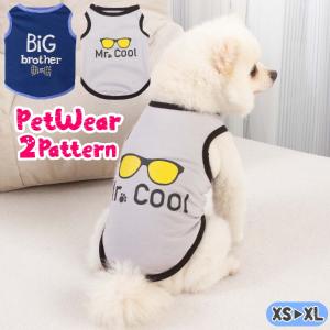 オーダーメイド犬服【数量限定】犬の浴衣有松絞りー碧水へきすい 犬服