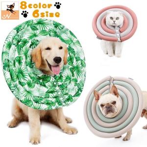 エリザベスカラー 犬 ソフト の商品一覧 通販 Paypayモール