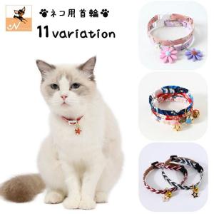 首輪 カラー チョーカー セーフティバックル 安全バックル