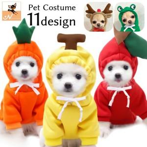 ペット用コスチューム コスプレ 犬用 わんちゃん ドッグウェア 犬服 ペット用品 キャットウェア フード付き トレーナー フーディー 袖リブ 裏起毛