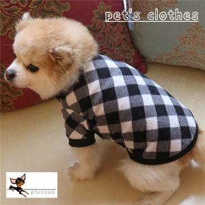 ドッグウェア ペット用 犬用 洋服 格子柄 チェック