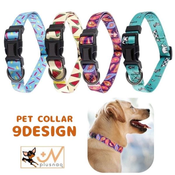 首輪 カラー ペットグッズ ペット用品 犬用 猫用 小型犬 中型犬 大型犬 お散歩グッズ お出かけ ...