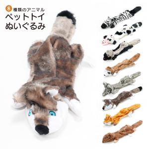 犬用おもちゃ 犬用品 大型犬 ぬいぐるみ 遊び 音が鳴る 笛付き ストレス発散 アニマル 動物 シマウマ ウシ おもちゃ 噛む ペットグッズ