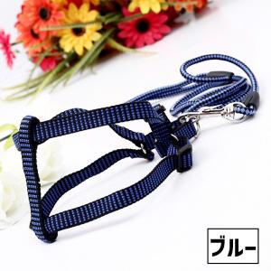 ハーネス リード 2点セット 犬 イヌ ペット...の詳細画像4
