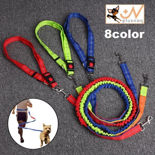 リード ハンズフリー 犬用 ペット用品 ペットグッズ リーシュ 伸縮 腰ベルト付き ウエストベルト ...