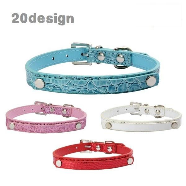 首輪 犬用 猫用 ペット用品 小型犬 中型犬 カラー ベルトタイプ レザー調 無地 ラメ お散歩 赤...