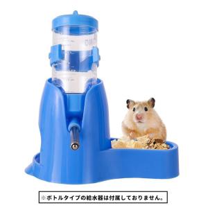 小動物用食器 小物用給水器 餌やり 水やり ウ...の詳細画像1