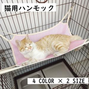 OFT (アウトレットセール) キャットハンモック アドバンス 専用替え