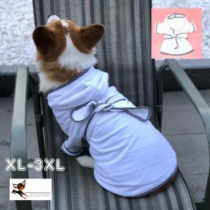 犬用バスローブ ペット用品 ペットウェア 犬用 DOG 大型犬