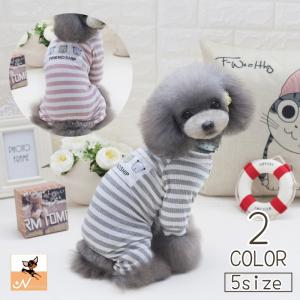 小型犬 毛皮 コート サファイヤミンク 裏地付き 2号サイズ