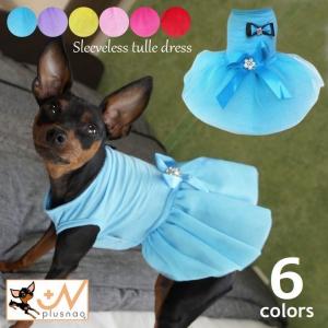 犬の服の作り方スカートの商品一覧 通販 Yahoo ショッピング