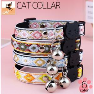 猫用首輪 カラー ネコ 猫 ペット用品 キャットカラー セーフティバックル 安全バックル 鈴付き サイズ調整可能 かわいい｜プラスナオYahoo!店