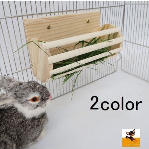 うさぎ エサ入れ 牧草入れ 小動物用餌やり 水やり用品 の商品一覧 小動物用品 ペット用品 生き物 通販 Yahoo ショッピング