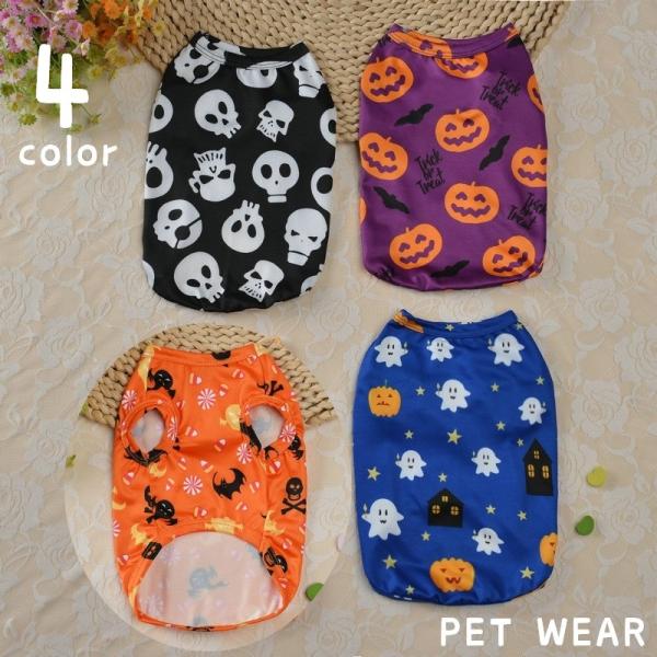 ペットウェア タンクトップ ドッグウェア キャットウェア 犬服 猫服 プルオーバー ノースリーブ ハ...