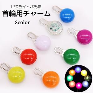 当選品　WISH LEDライト キーホルダー? LED3灯フラットライトキーホルダー｜ノベルティ・物販・記念品などの