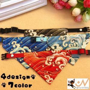 ペット用バンダナ 犬 猫 小型犬 中型犬 大型犬 スカーフ