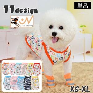 ドッグウェア タンクトップ 犬服 猫服 ペット用品 小型犬 袖なし ノースリーブ プルオーバー 総柄 カットソー おしゃれ かわいい 薄手 定番 イチ